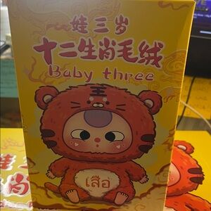 ✨NIB✨ BABY THREE✨CHINESE ZODIAC PLUSH DOLL